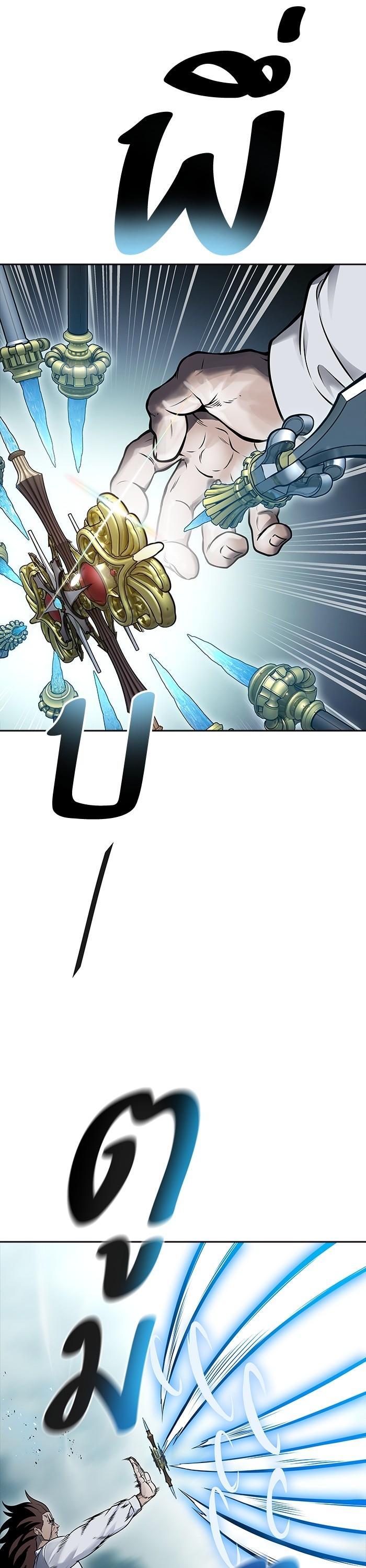 Tower of God หอคอยเทพเจ้า Chap 612 - Next Chap 613