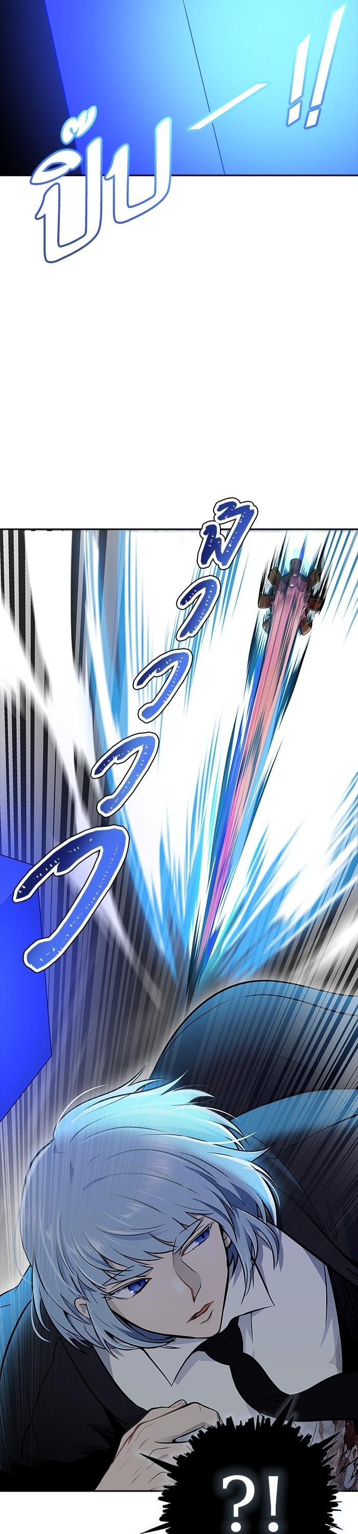 Tower of God หอคอยเทพเจ้า Chap 612 - Next Chap 613