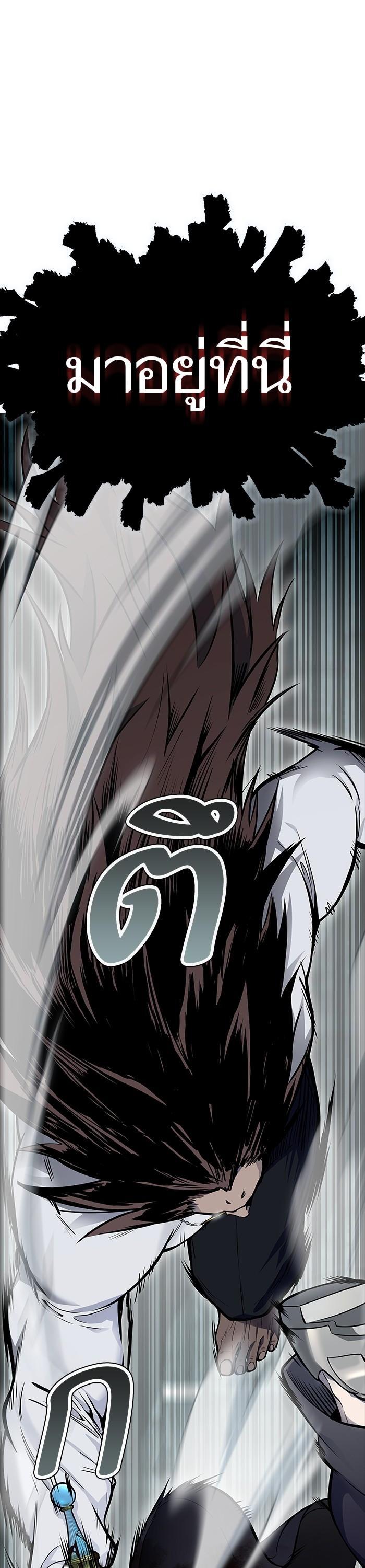 Tower of God หอคอยเทพเจ้า Chap 612 - Next Chap 613