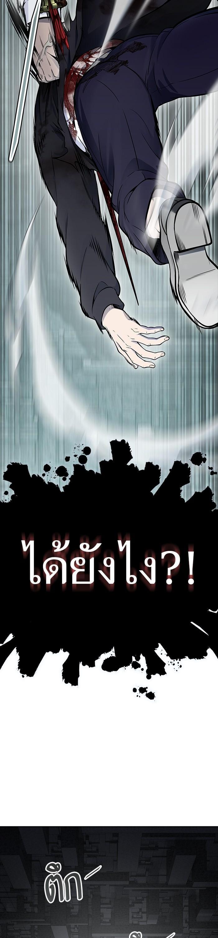 Tower of God หอคอยเทพเจ้า Chap 612 - Next Chap 613