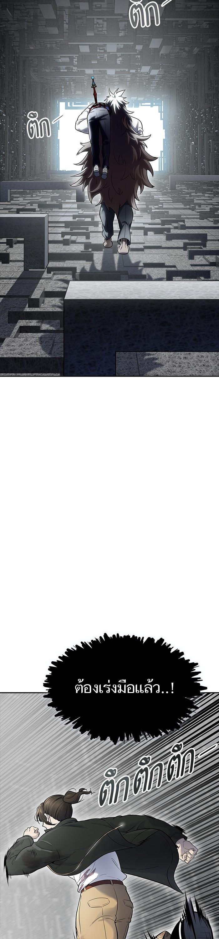 Tower of God หอคอยเทพเจ้า Chap 612 - Next Chap 613