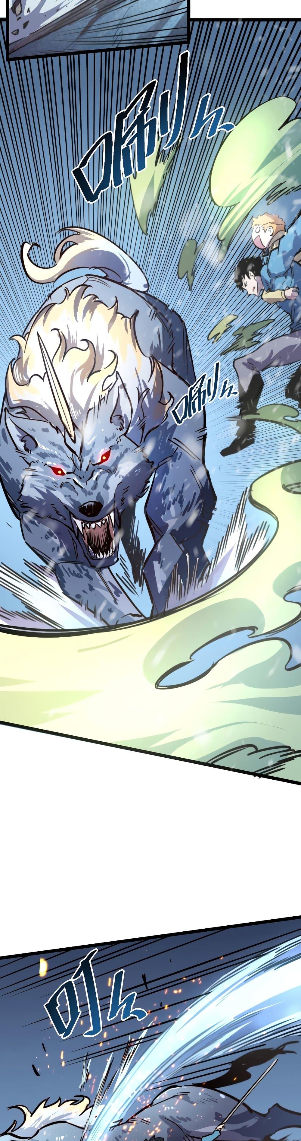 Rise From The Rubble Chap 26 - Next Chap 27