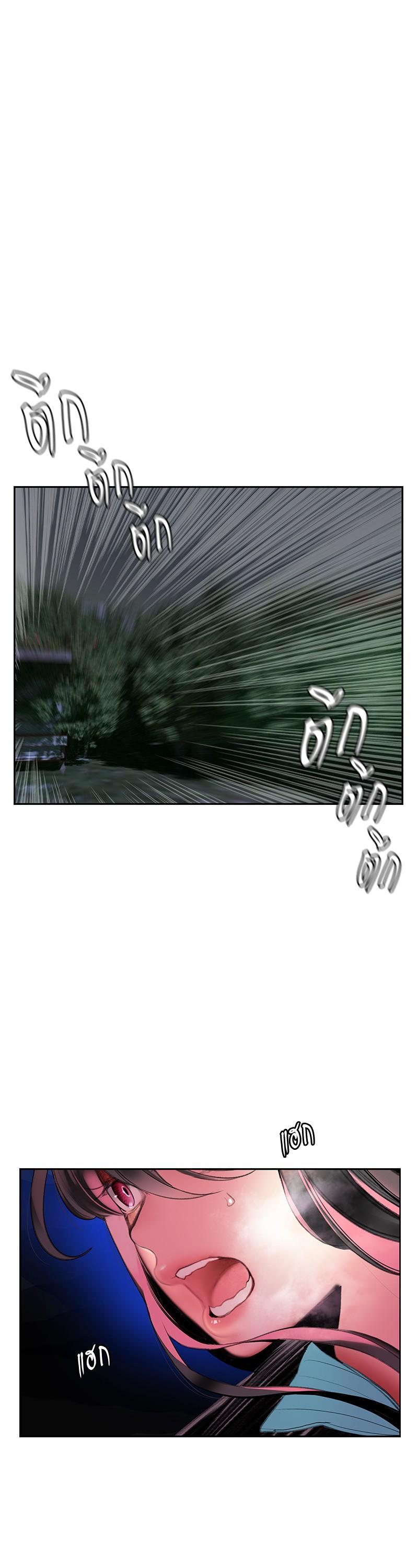 Jungle Juice Chap 62 - Next Chap 63