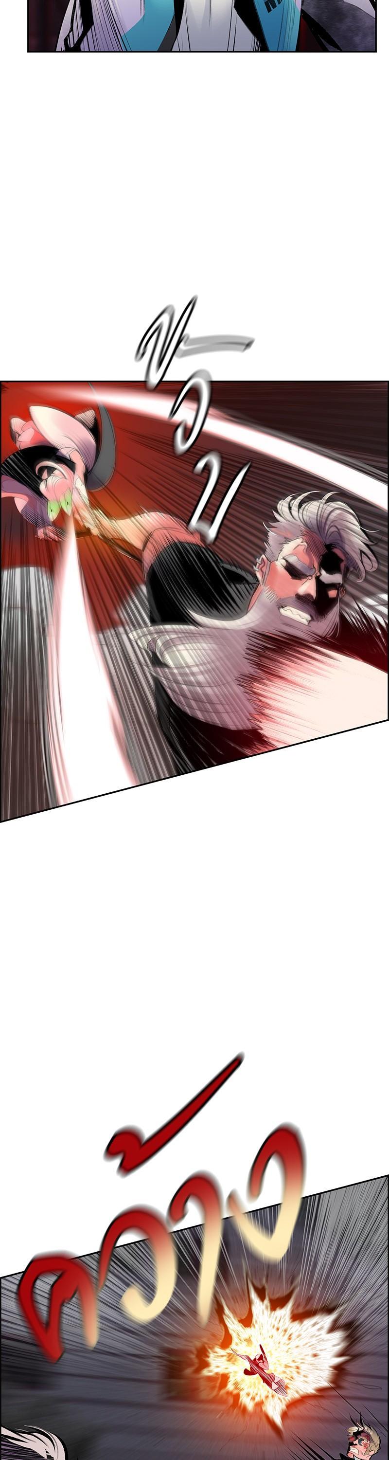 Jungle Juice Chap 62 - Next Chap 63