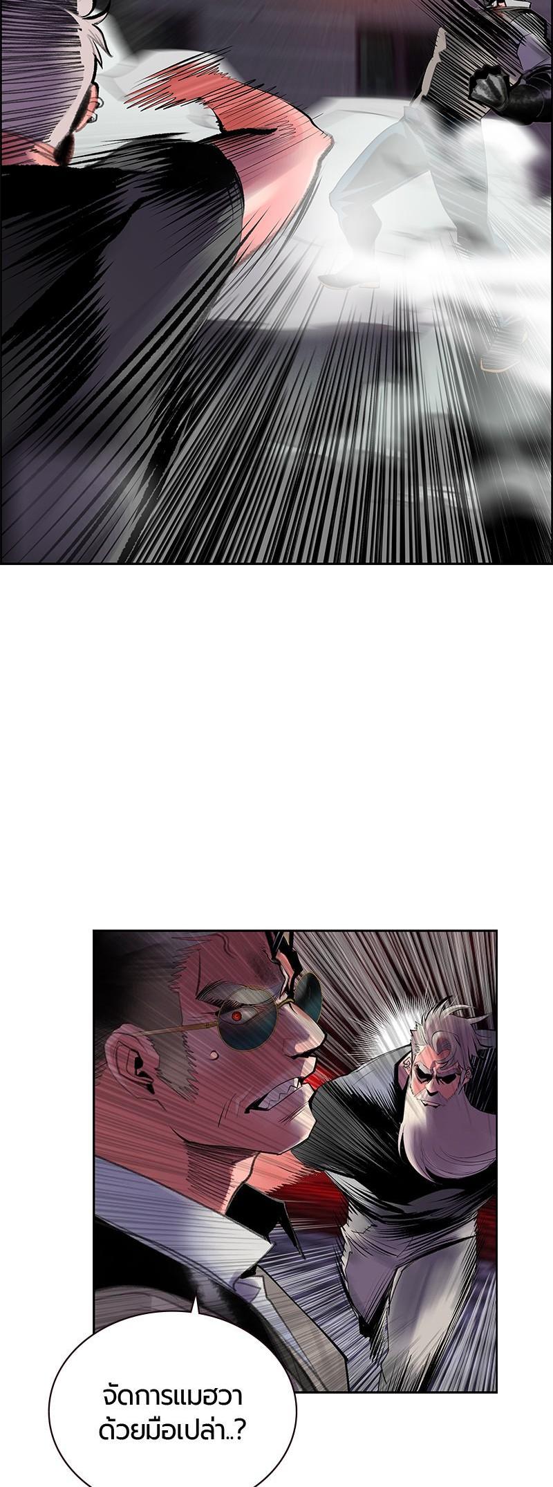 Jungle Juice Chap 62 - Next Chap 63