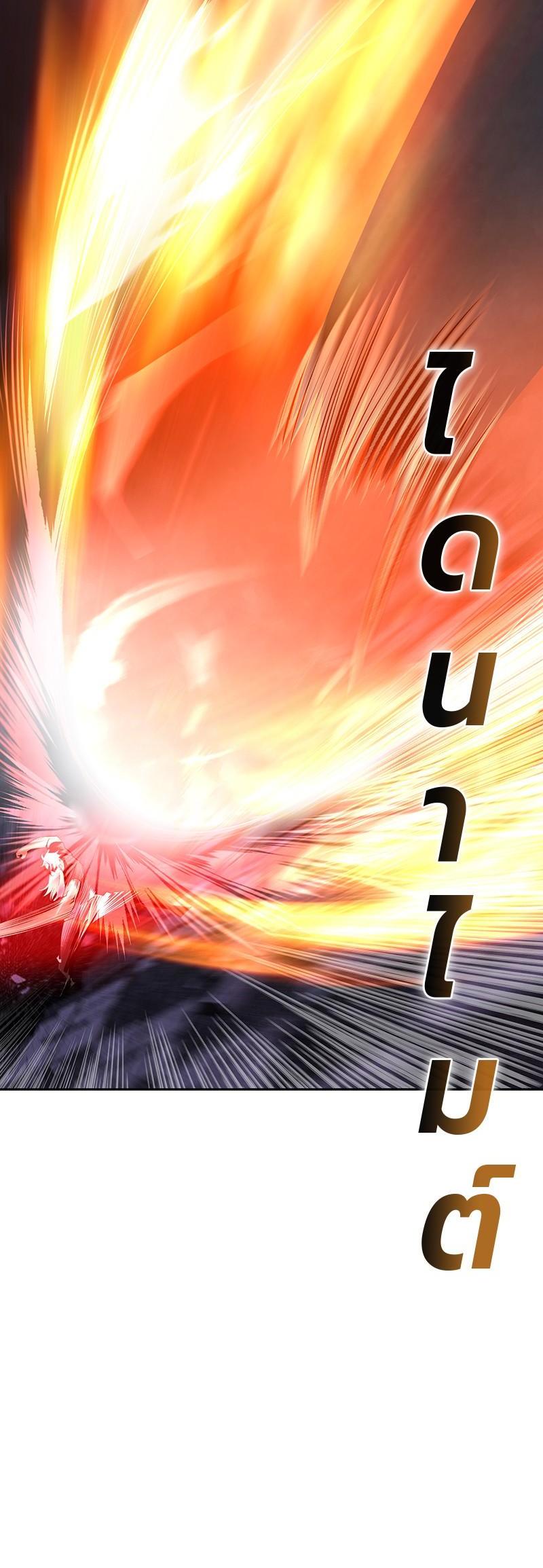 Jungle Juice Chap 62 - Next Chap 63