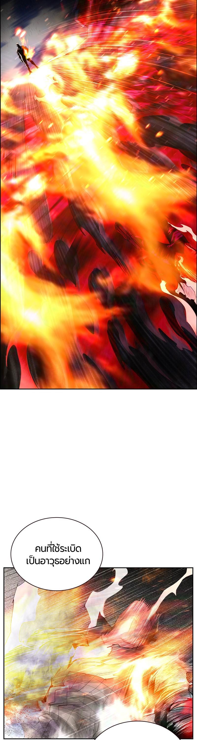 Jungle Juice Chap 62 - Next Chap 63
