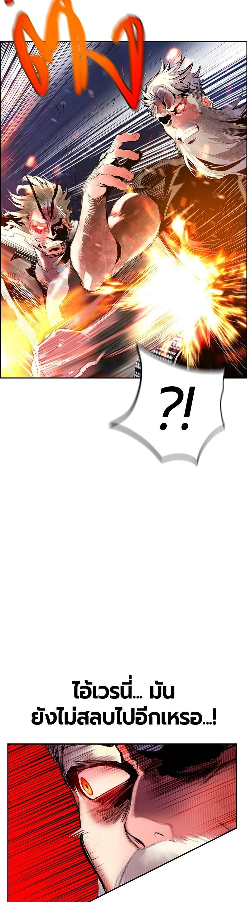 Jungle Juice Chap 62 - Next Chap 63