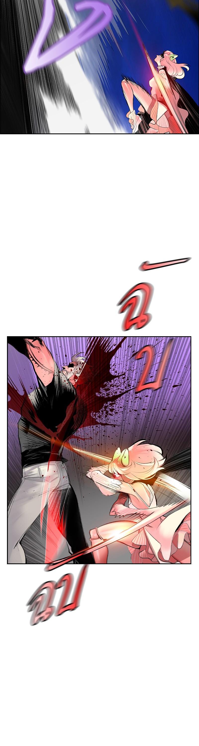 Jungle Juice Chap 62 - Next Chap 63