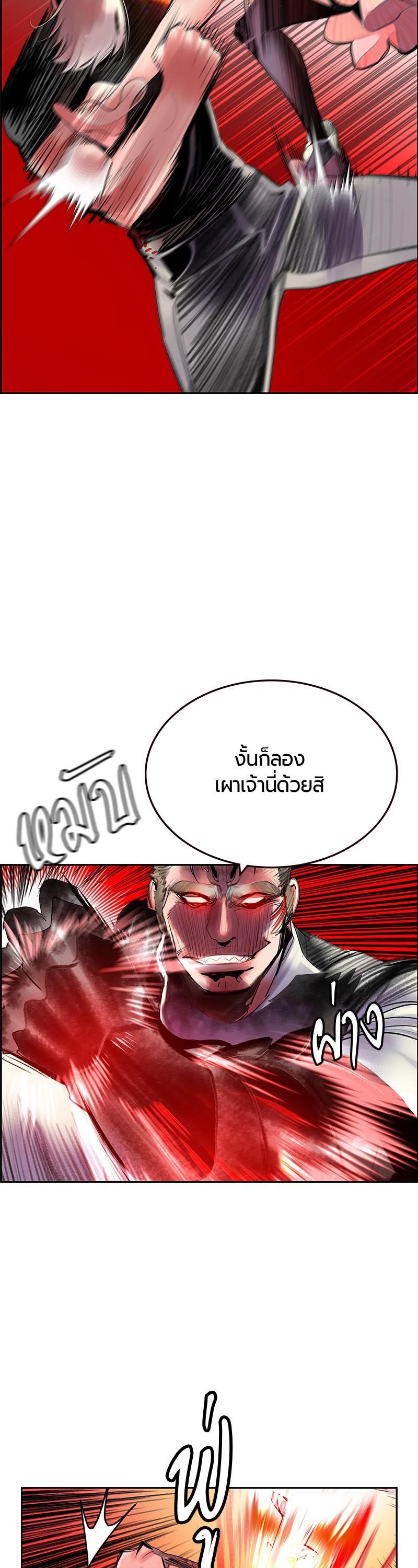 Jungle Juice Chap 62 - Next Chap 63