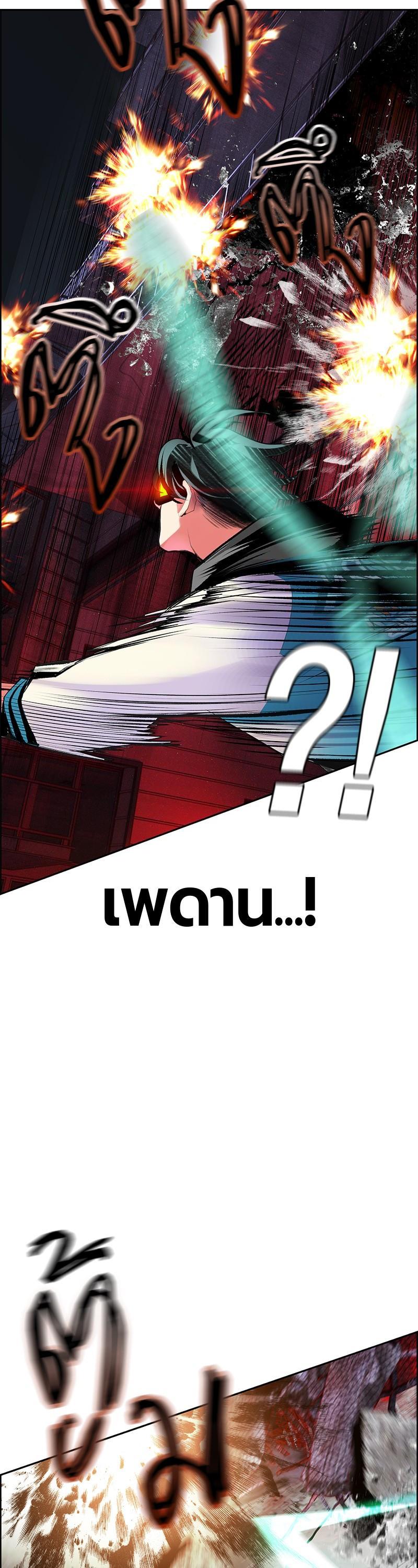 Jungle Juice Chap 62 - Next Chap 63