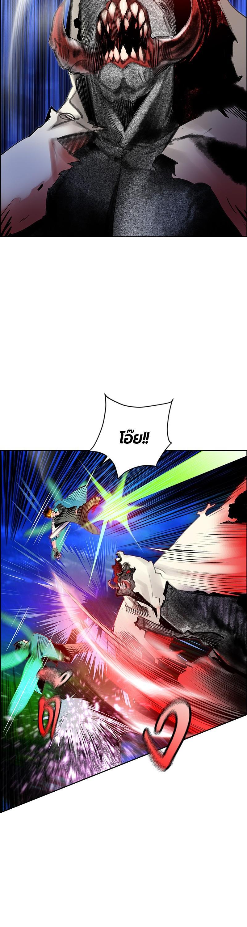 Jungle Juice Chap 77 - Next Chap 78