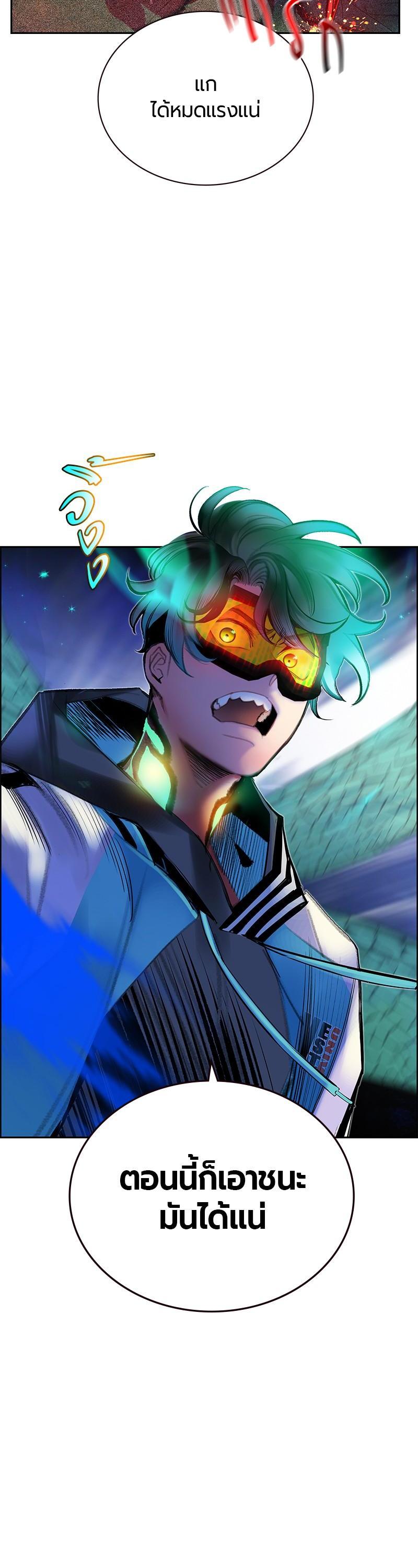 Jungle Juice Chap 77 - Next Chap 78