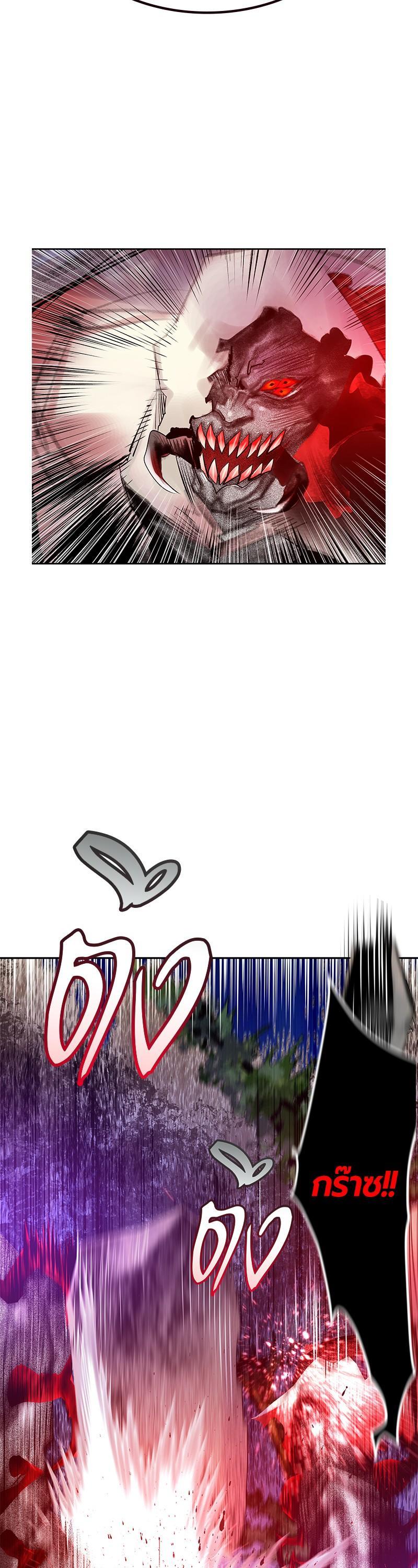 Jungle Juice Chap 77 - Next Chap 78