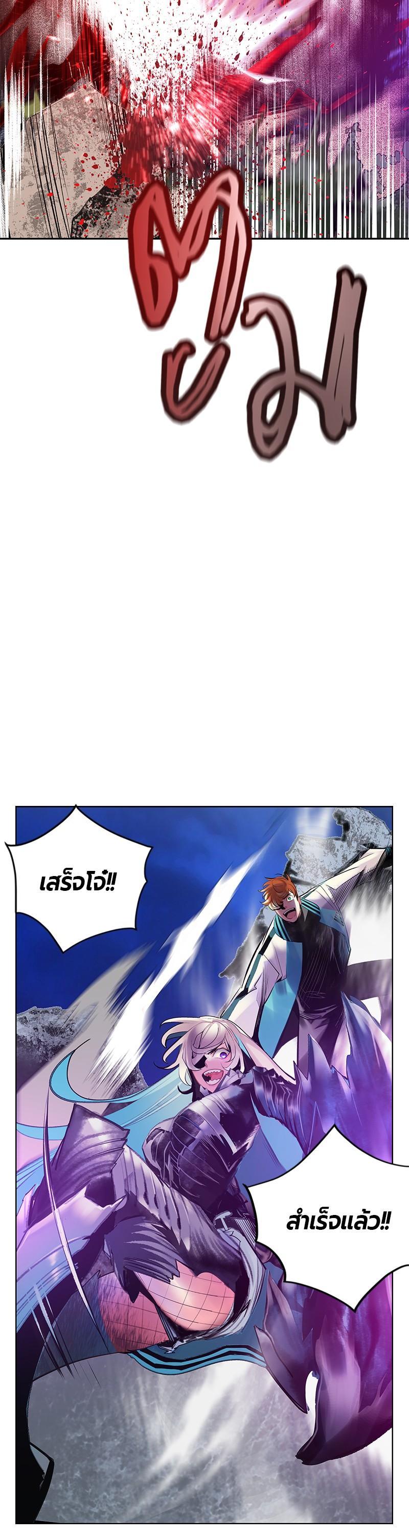Jungle Juice Chap 77 - Next Chap 78