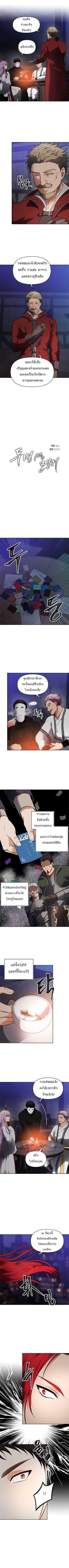 Ranker Who Lives A Second Time Chap 45 - Next Chap 46