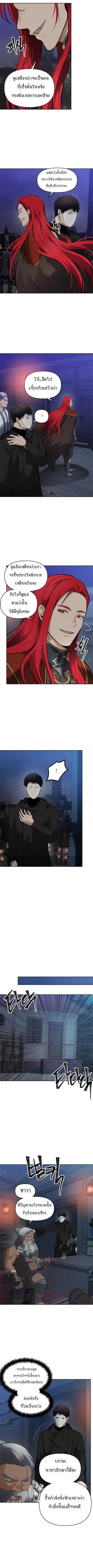 Ranker Who Lives A Second Time Chap 45 - Next Chap 46