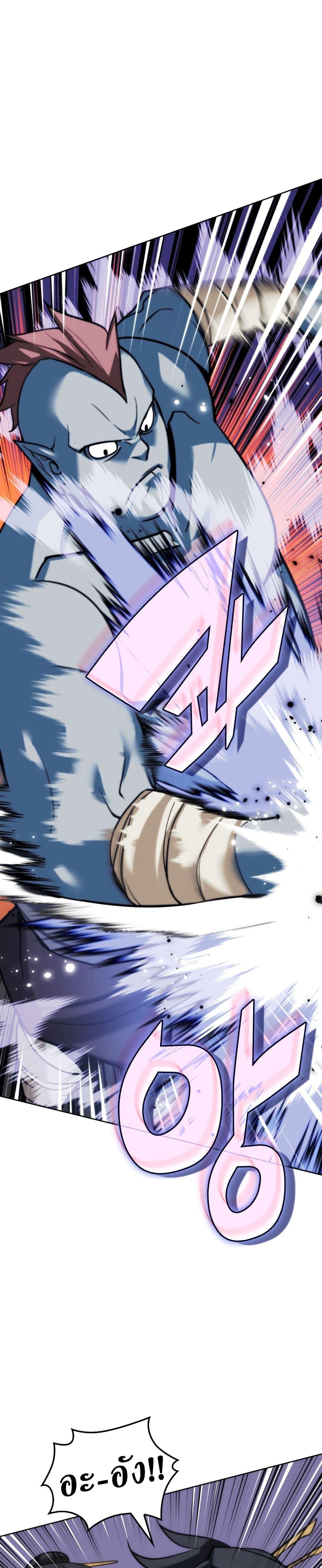 Overgeared Chap 262 - Next Chap 263