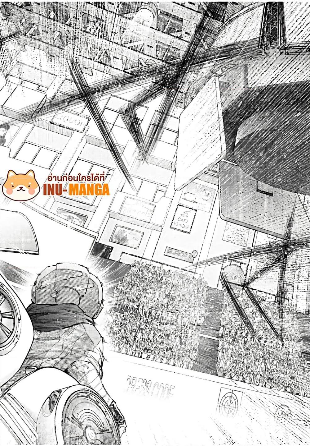 Shangri-La Frontier Chap 149 - Next Chap 150