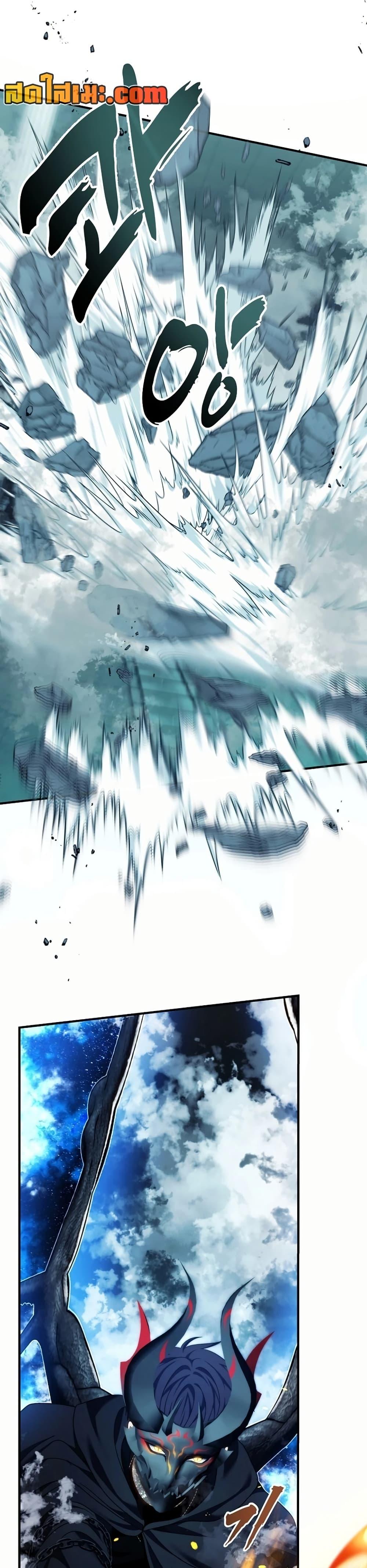 Ranker Who Lives A Second Time Chap 191 - Next Chap 192