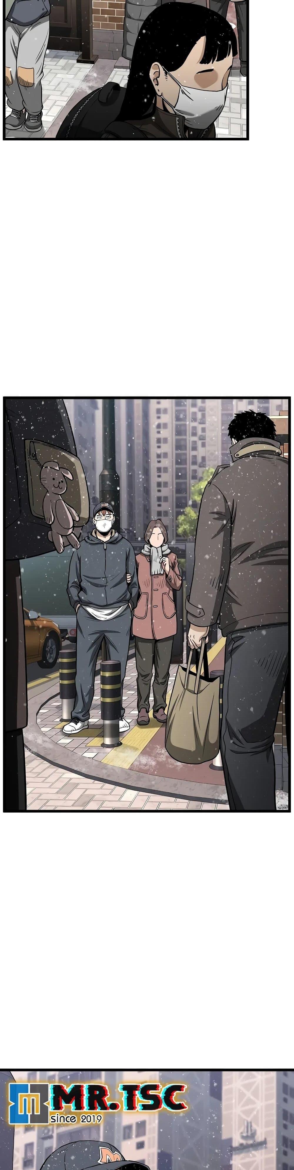 Murim Login Chap 203 - Next Chap 204