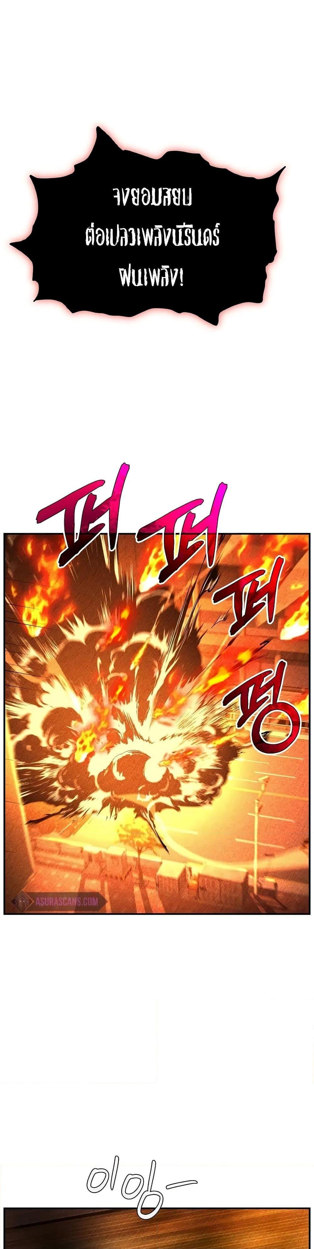 Murim Login Chap 203 - Next Chap 204