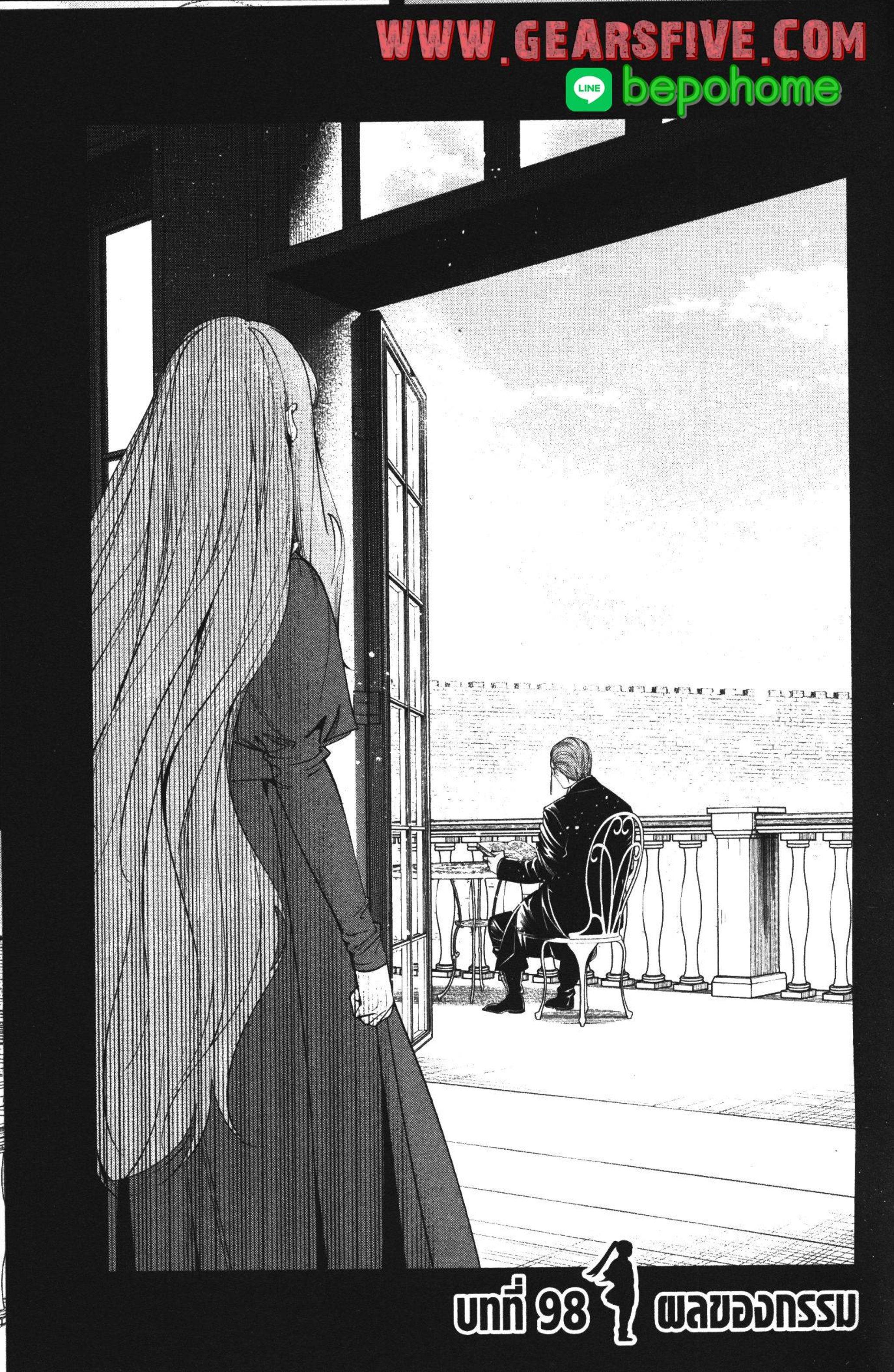 Sousou no Frieren – คําอธิษฐานในวันที่จากลา Chap 98 - Next Chap 99