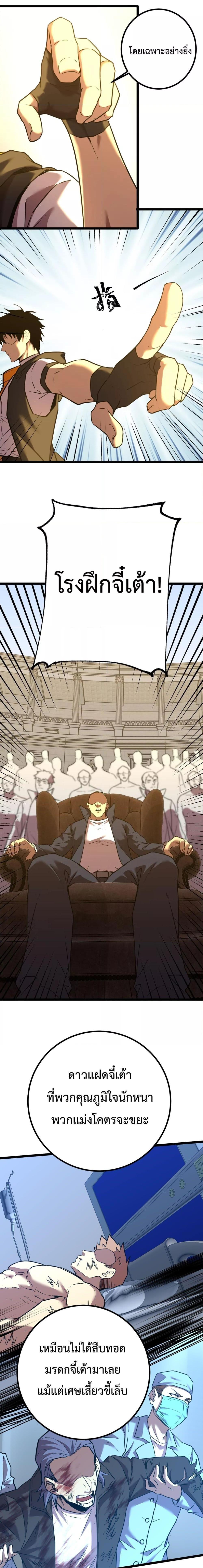 Logging 10,000 Years into the Future Chap 114 - Next Chap 115