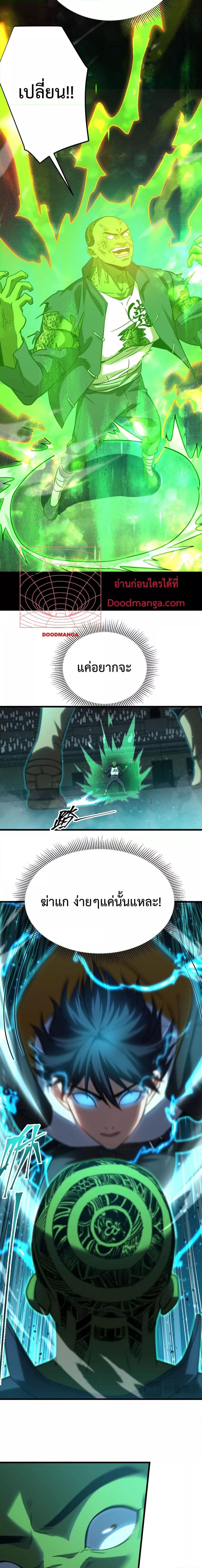 Logging 10,000 Years into the Future Chap 114 - Next Chap 115