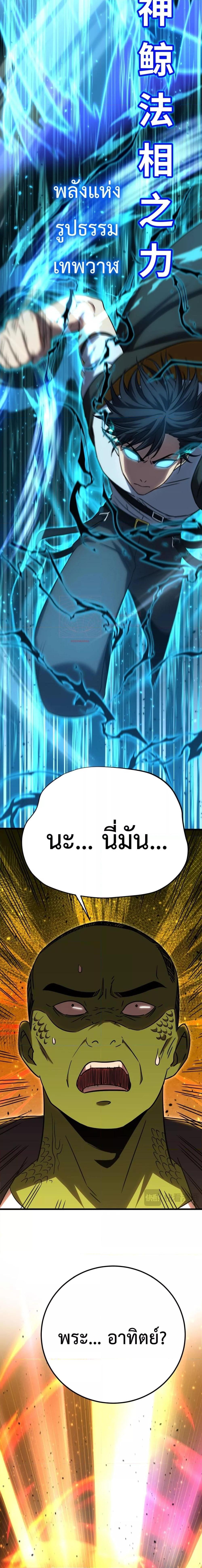 Logging 10,000 Years into the Future Chap 114 - Next Chap 115