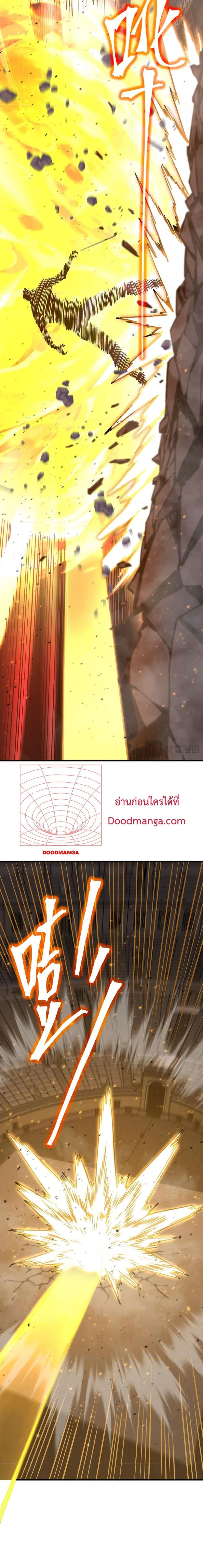Logging 10,000 Years into the Future Chap 114 - Next Chap 115