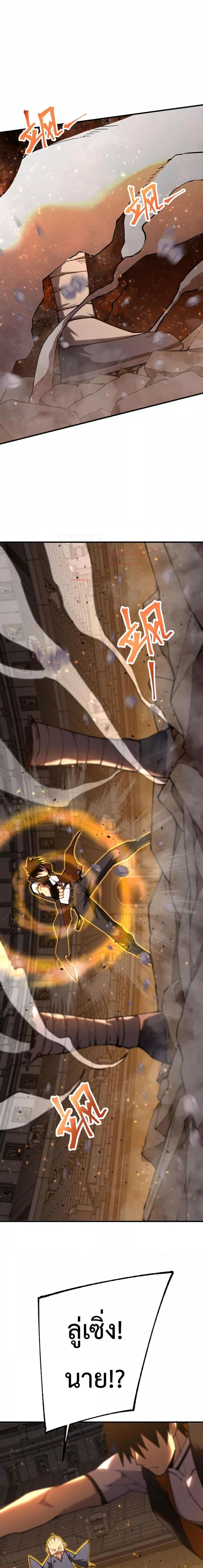 Logging 10,000 Years into the Future Chap 114 - Next Chap 115