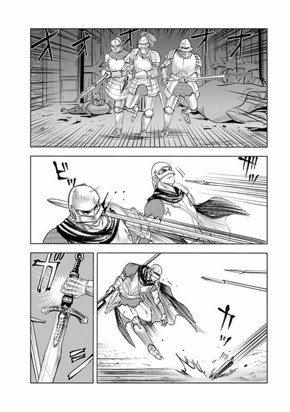 Oukoku e Tsuzuku Michi – Dorei Kenshi no Nariagari Eiyuutan Chap 52 - Next Chap 53