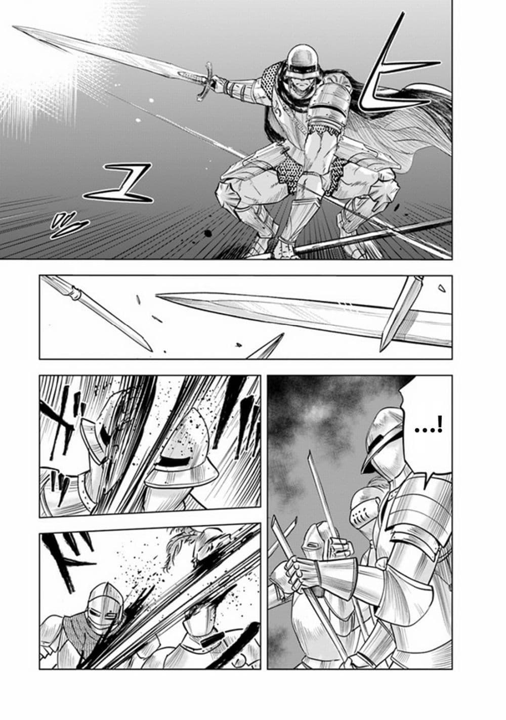 Oukoku e Tsuzuku Michi – Dorei Kenshi no Nariagari Eiyuutan Chap 52 - Next Chap 53