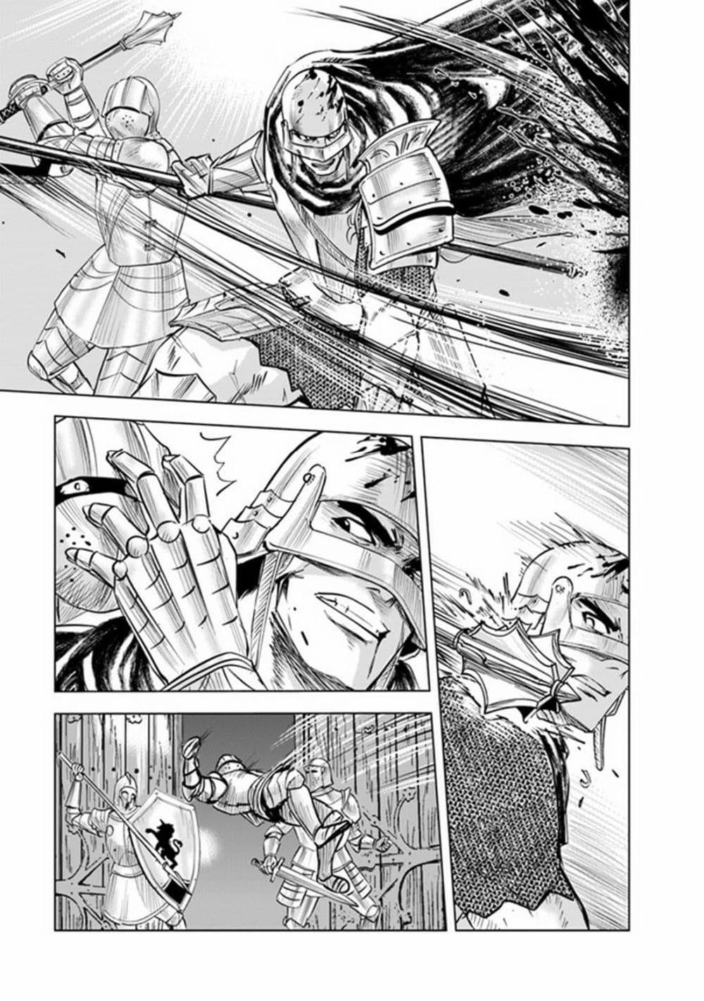 Oukoku e Tsuzuku Michi – Dorei Kenshi no Nariagari Eiyuutan Chap 52 - Next Chap 53