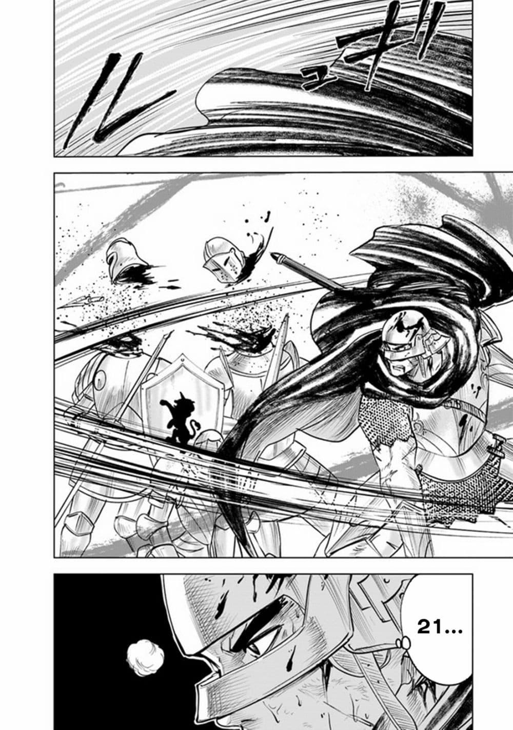 Oukoku e Tsuzuku Michi – Dorei Kenshi no Nariagari Eiyuutan Chap 52 - Next Chap 53