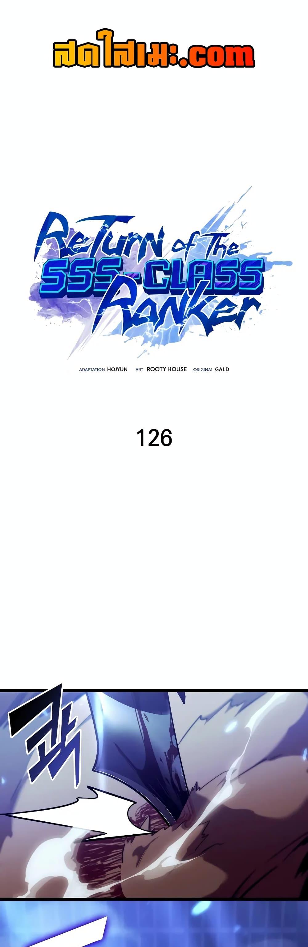 Return of the SSS-Class Ranker Chap 126 - Next Chap 127