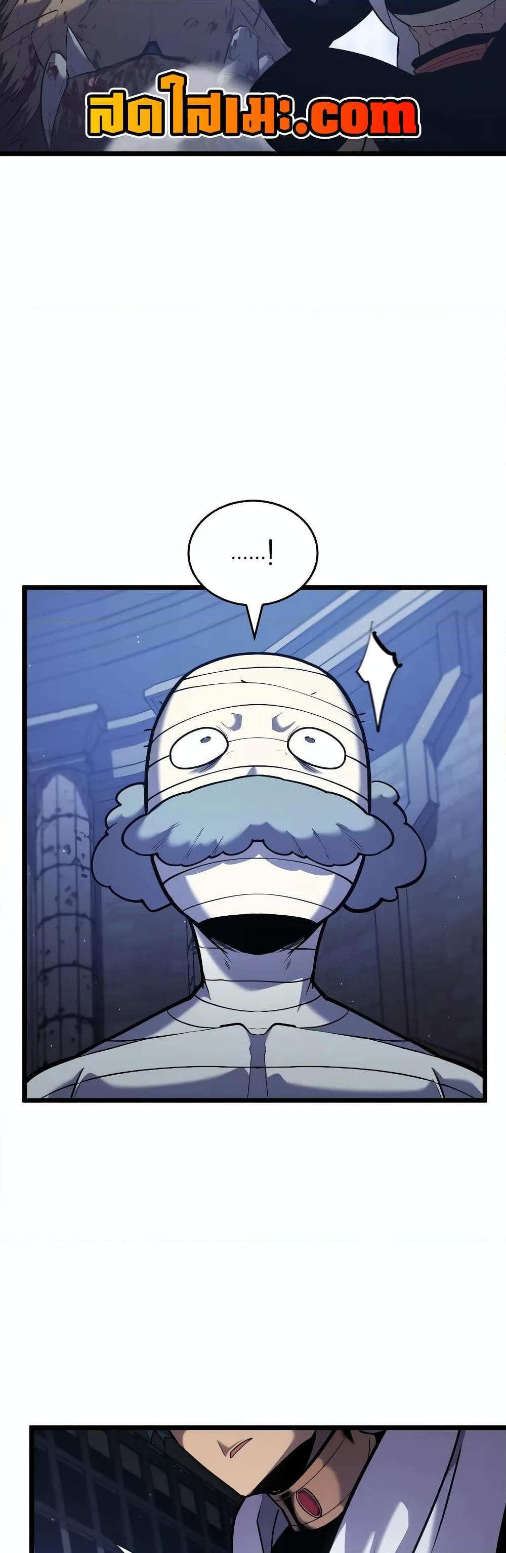 Return of the SSS-Class Ranker Chap 126 - Next Chap 127