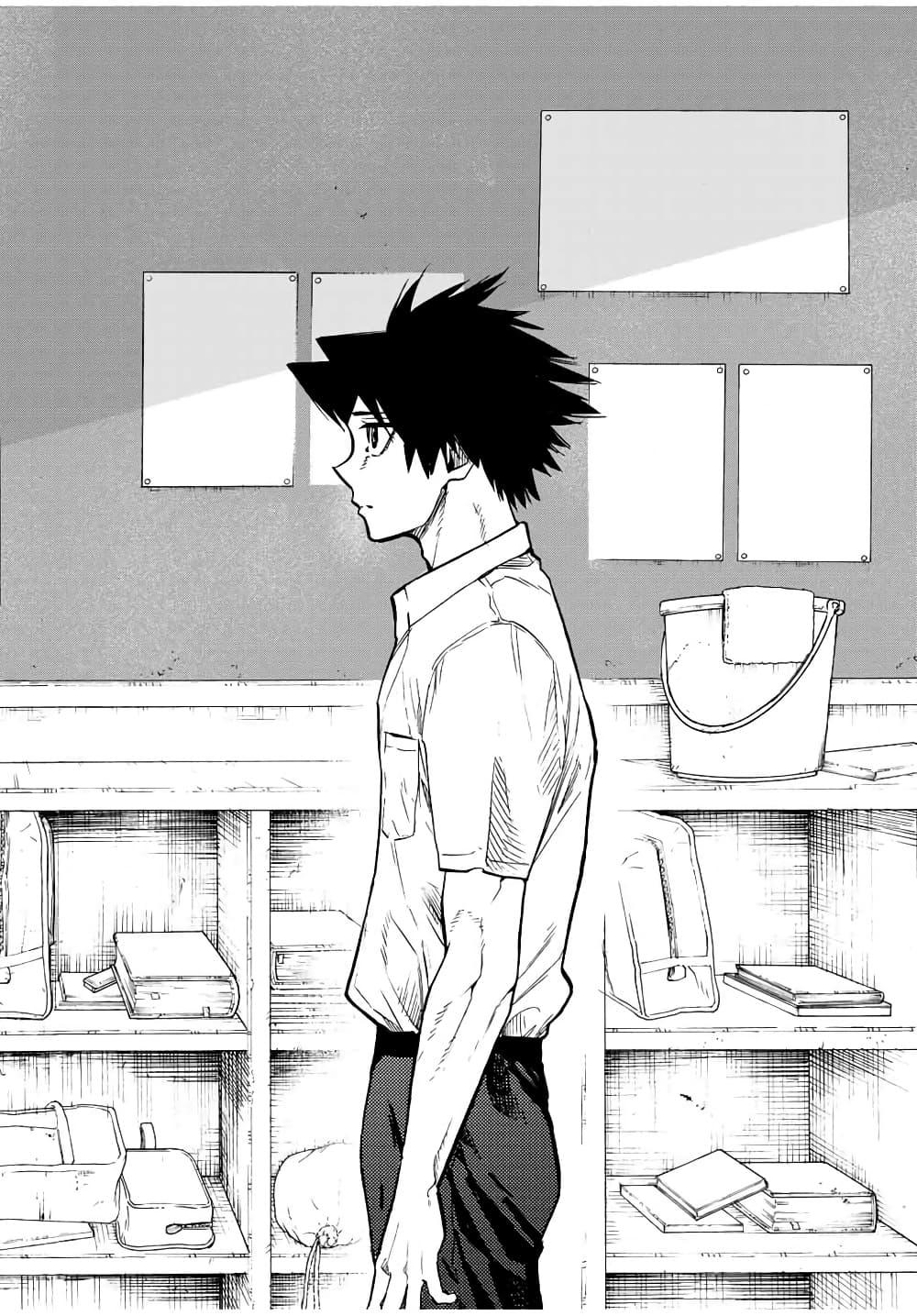 Juujika no Rokunin Chap 39 - Next Chap 40