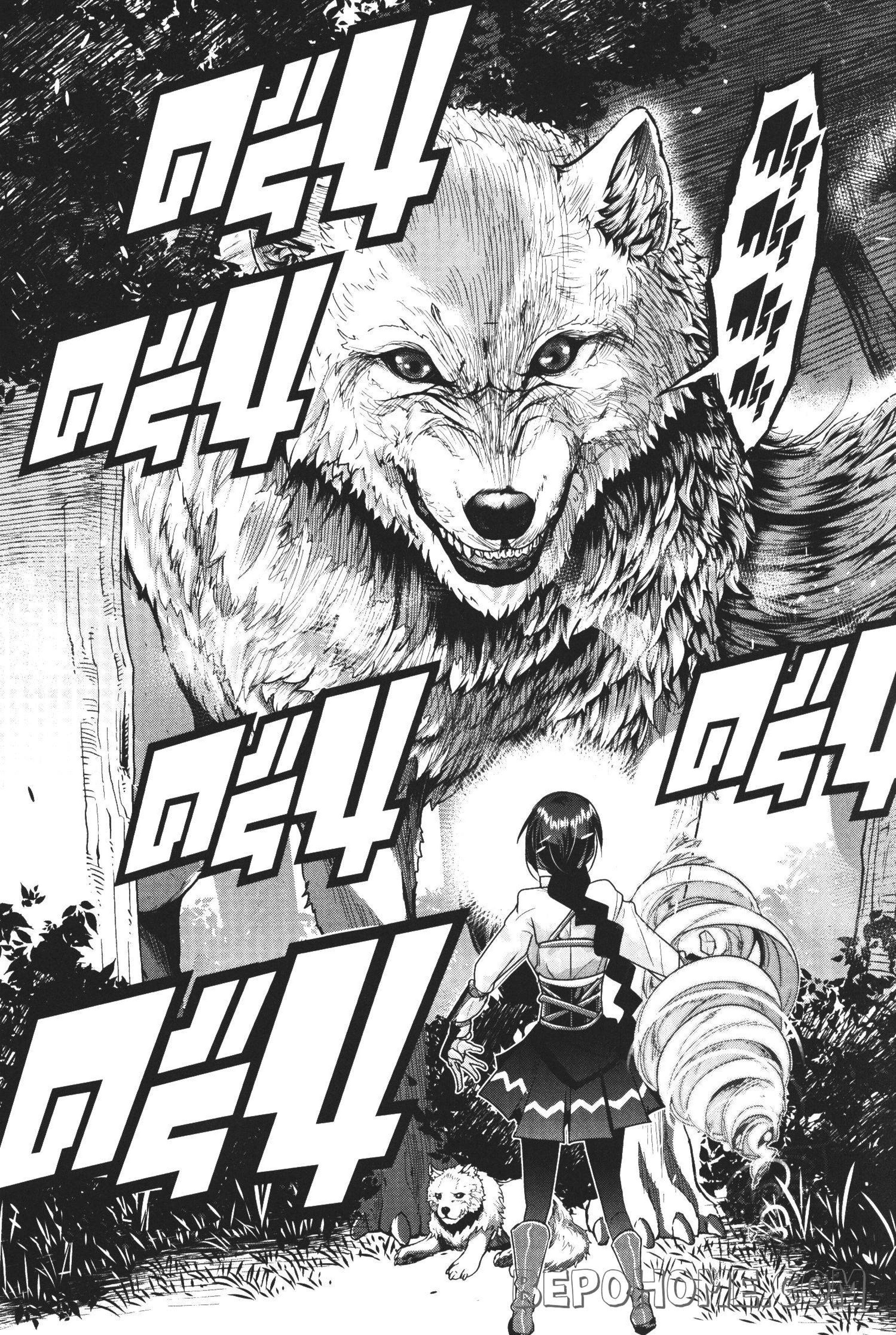 Yoku Wakaranai Keredo Isekai ni Tensei Shiteita You Desu Chap 5 - Next Chap 6