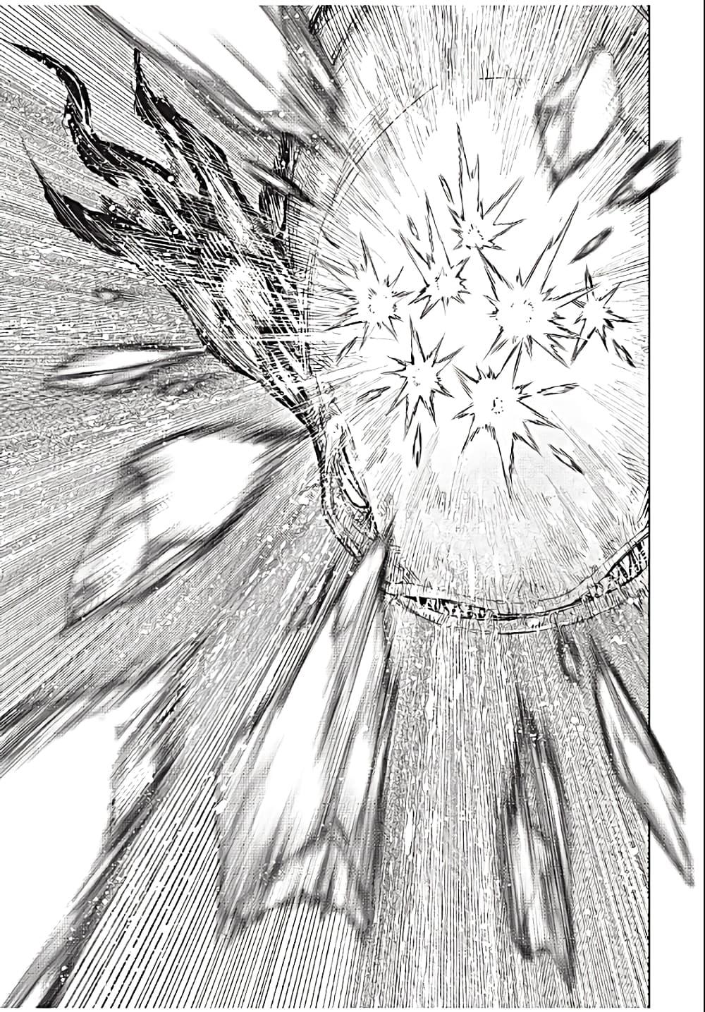 Shangri-La Frontier Chap 192 - Next Chap 193