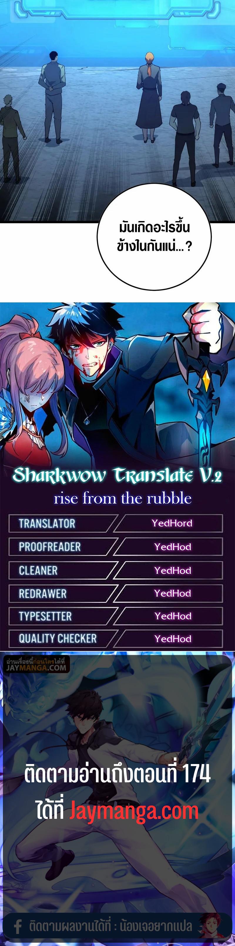 Rise From The Rubble Chap 148 - Next Chap 149