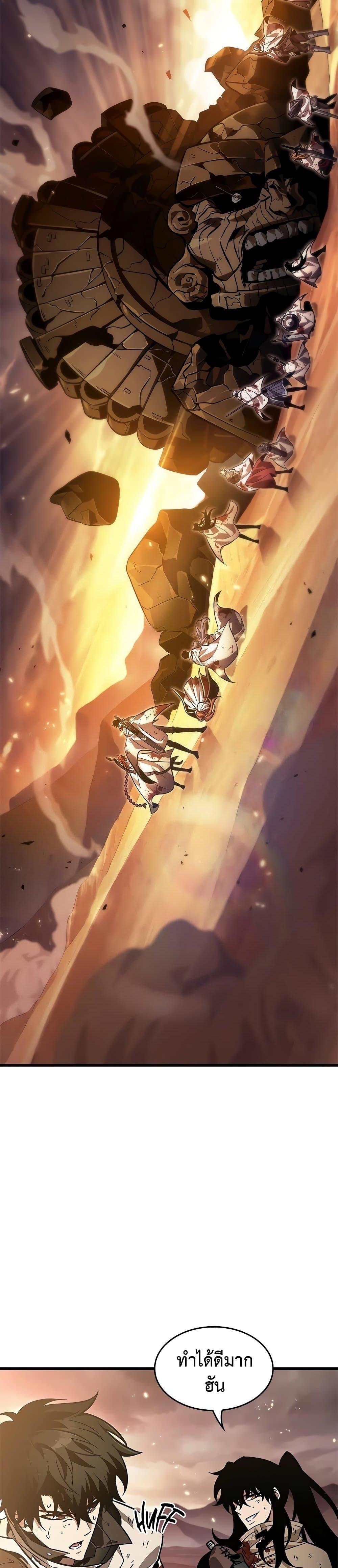 Pick Me Up, Infinite Gacha Chap 112 - Next Chap 113