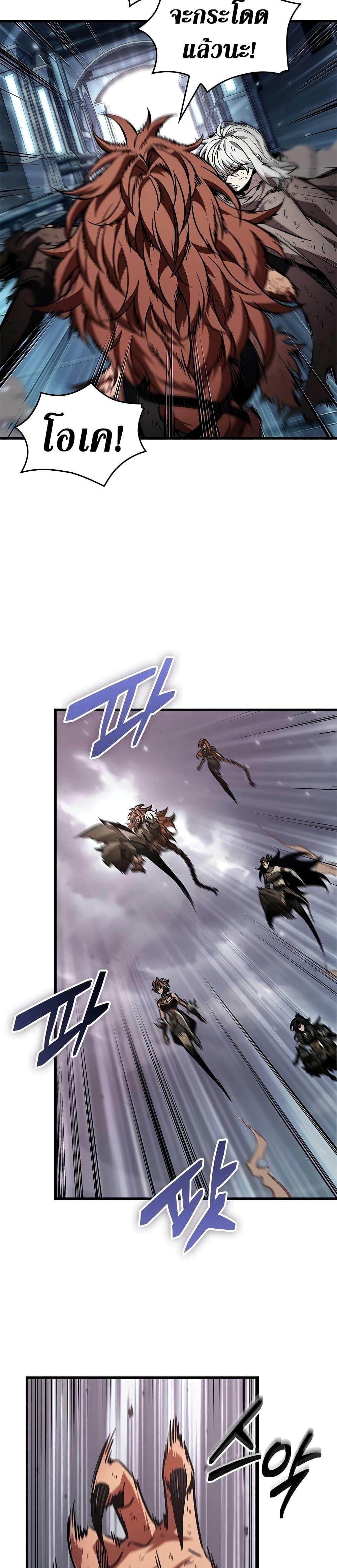 Pick Me Up, Infinite Gacha Chap 112 - Next Chap 113