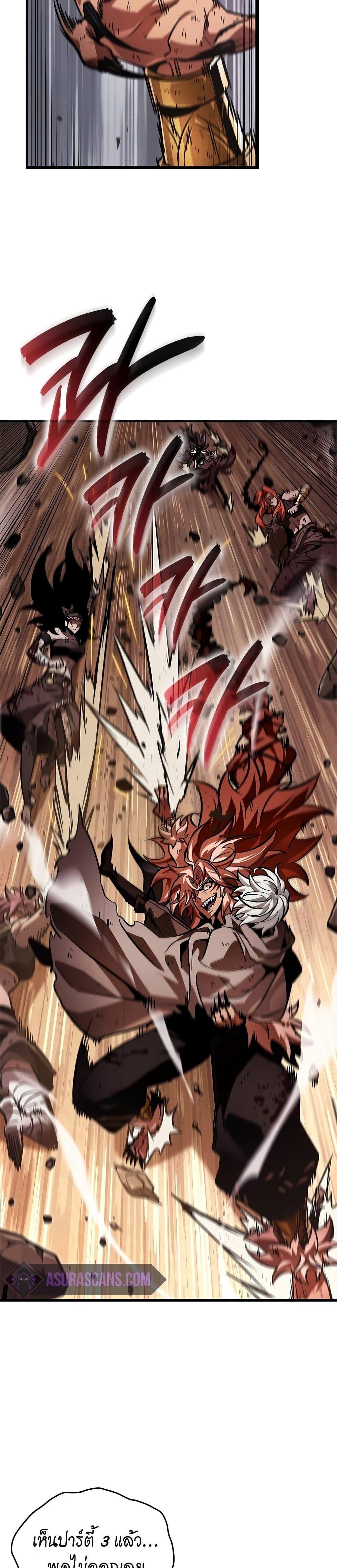 Pick Me Up, Infinite Gacha Chap 112 - Next Chap 113