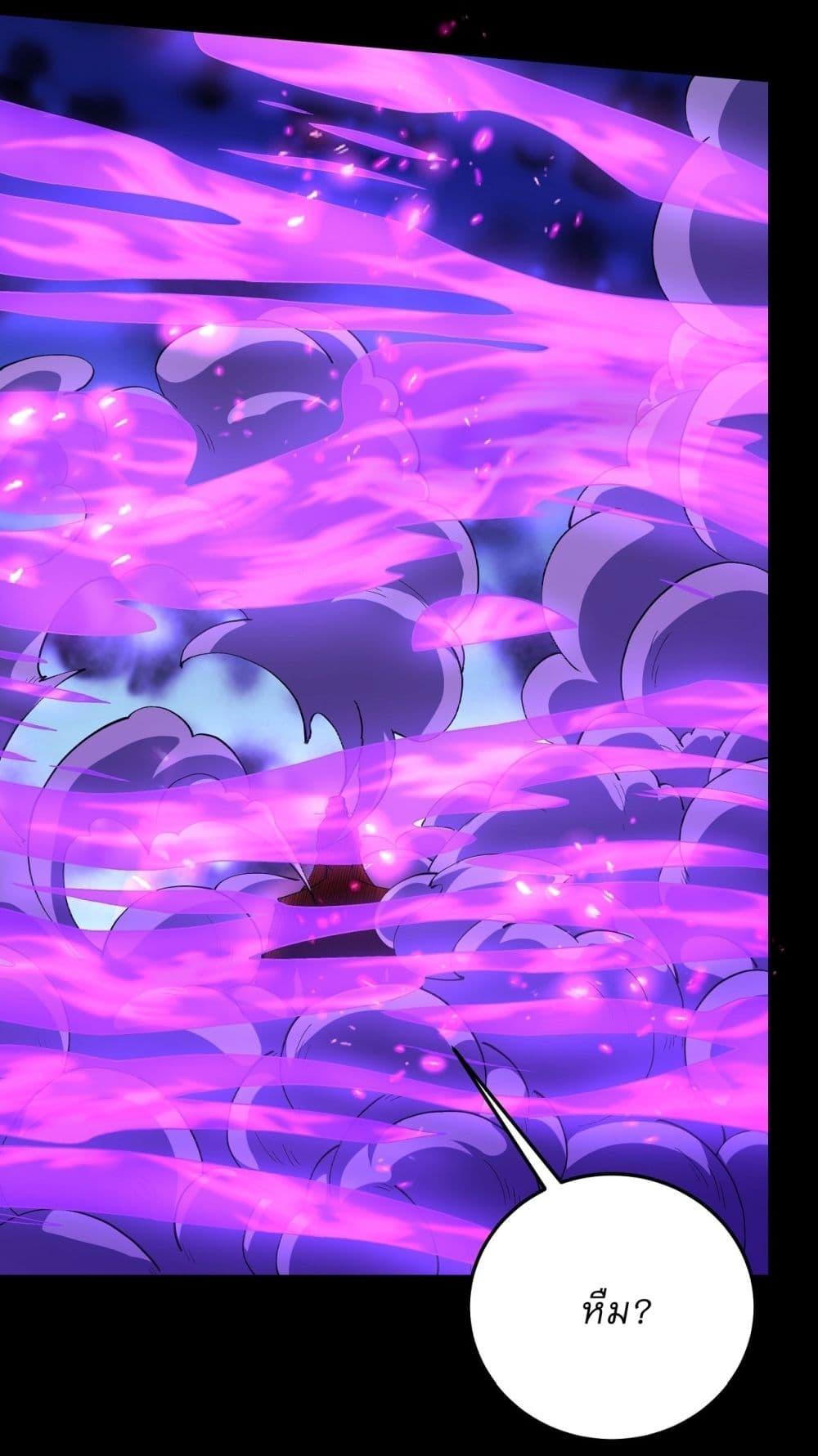 God of Martial Arts Chap 591 - Next Chap 592