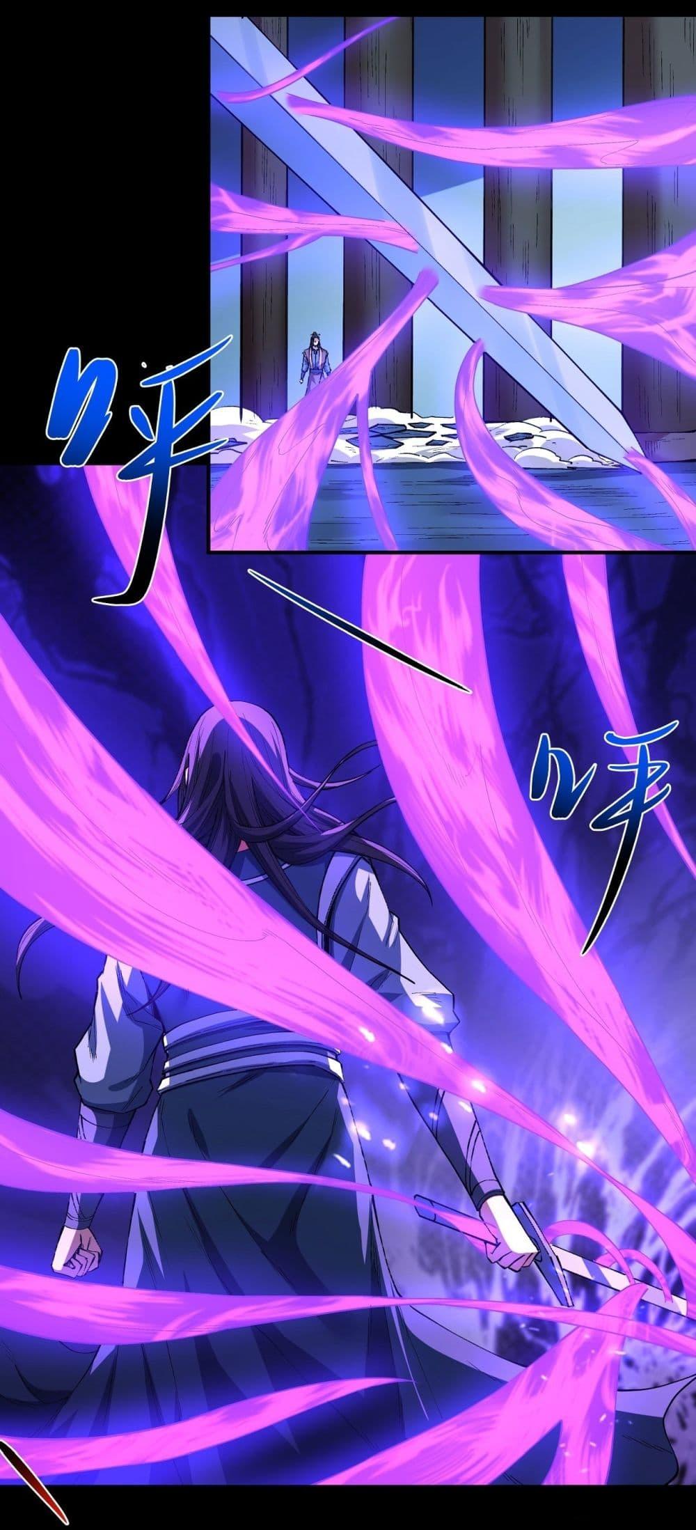 God of Martial Arts Chap 591 - Next Chap 592