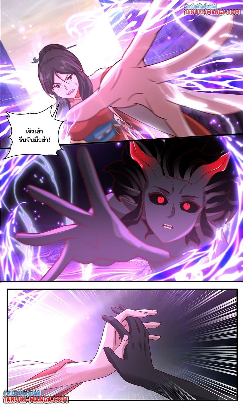 Martial Peak เทพยุทธ์เหนือโลก Chap 3793 - Next Chap 3794