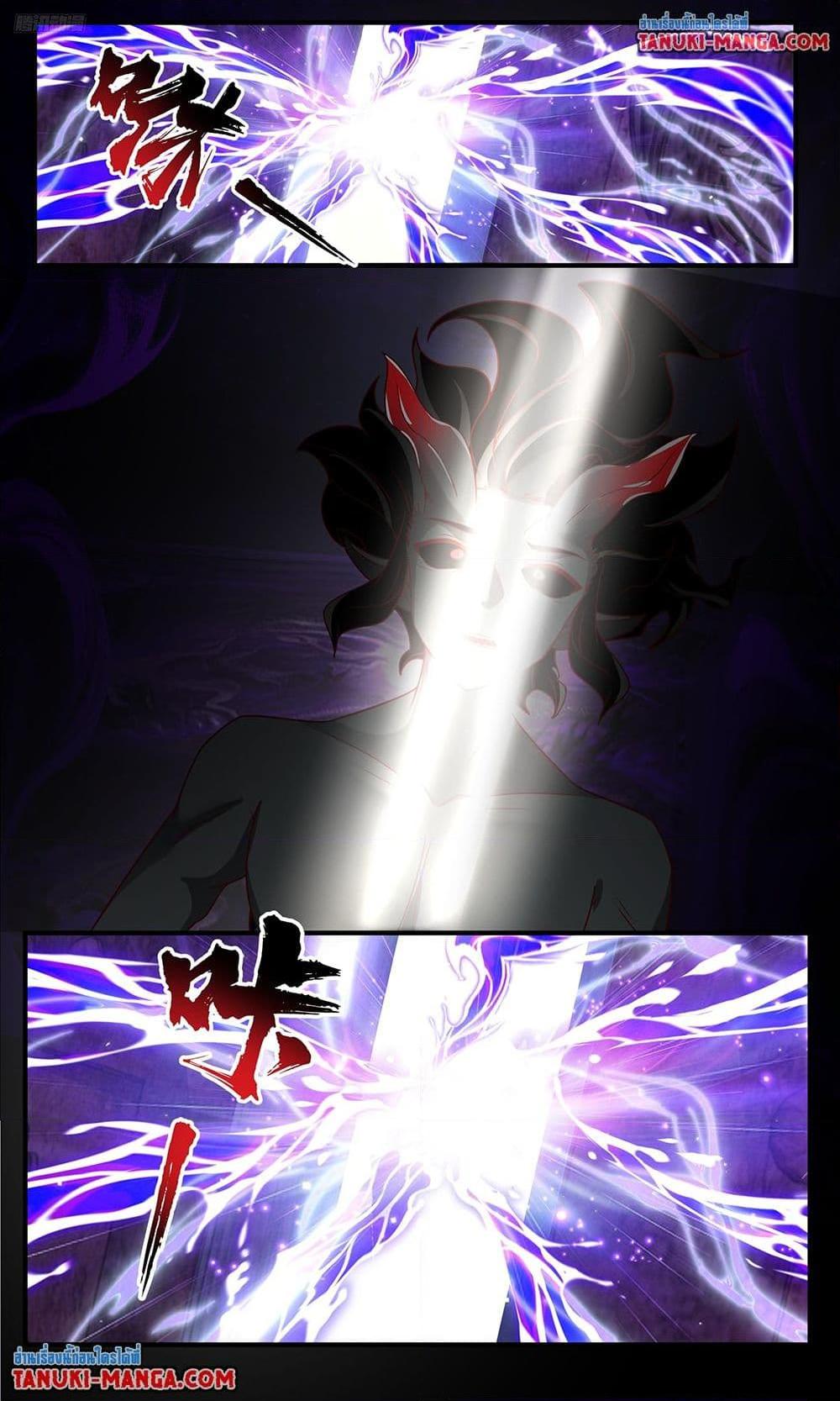 Martial Peak เทพยุทธ์เหนือโลก Chap 3793 - Next Chap 3794