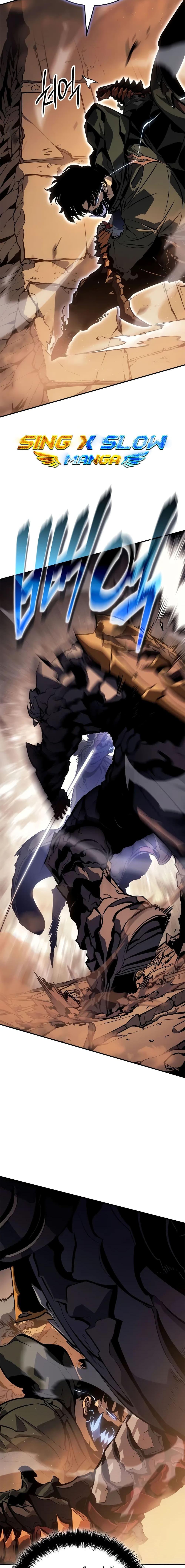 Solo Leveling : Ragnarok Chap 25 - Next Chap 26
